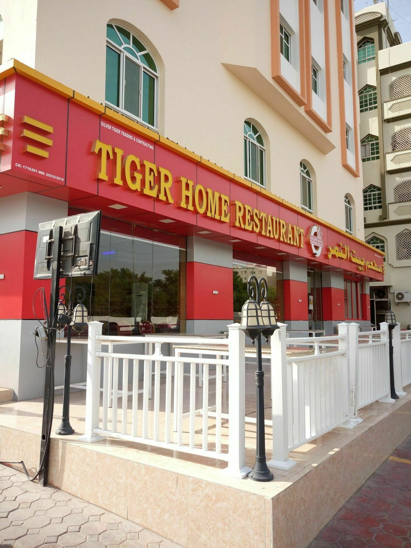 Tiger Home Hotel Apartments Mascate Esterno foto